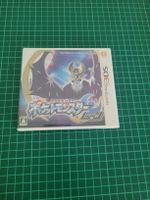 Nintendo 3DS Pokemon Moon Japanese Version - New