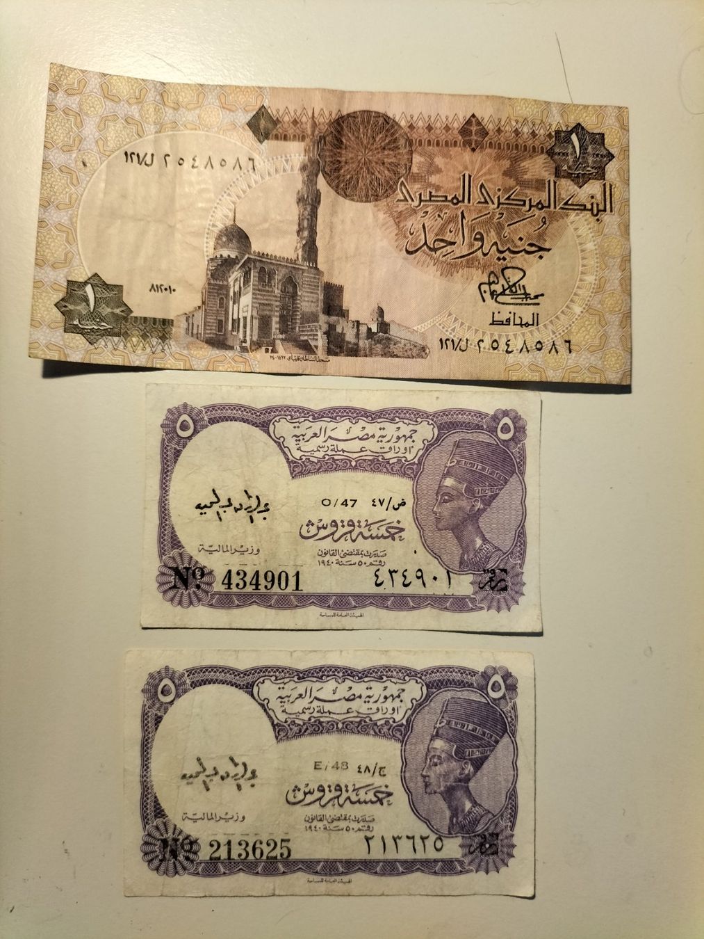 Banconote: Ägypten - Banknoten – Usato da Innerberg venduto da simon30432
