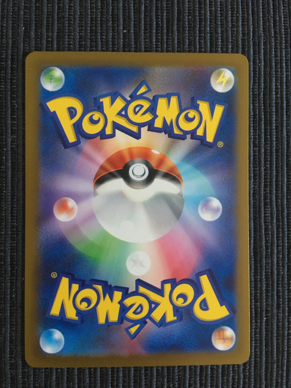 Pokémon Carte collezionabili: Pokemon Sv2a 151 Abra Masterball Reverse Japan – Nuovo (secondo la descrizione) da Wabern venduto da Collectfun 2