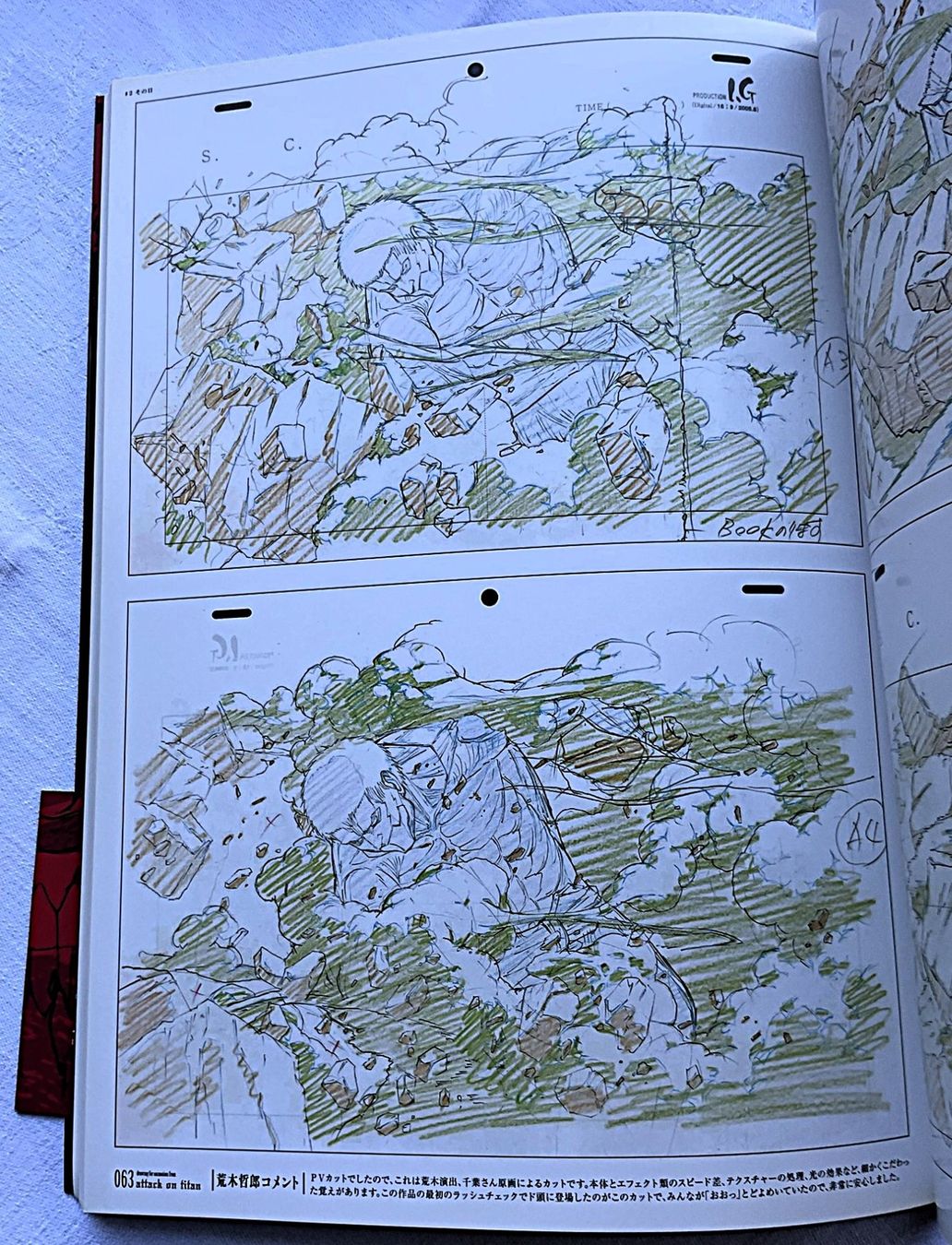 Comics: Attack on Titan: Der Bauplan Band 1/2 – Gebraucht aus Rütihof von AkibaVault 8