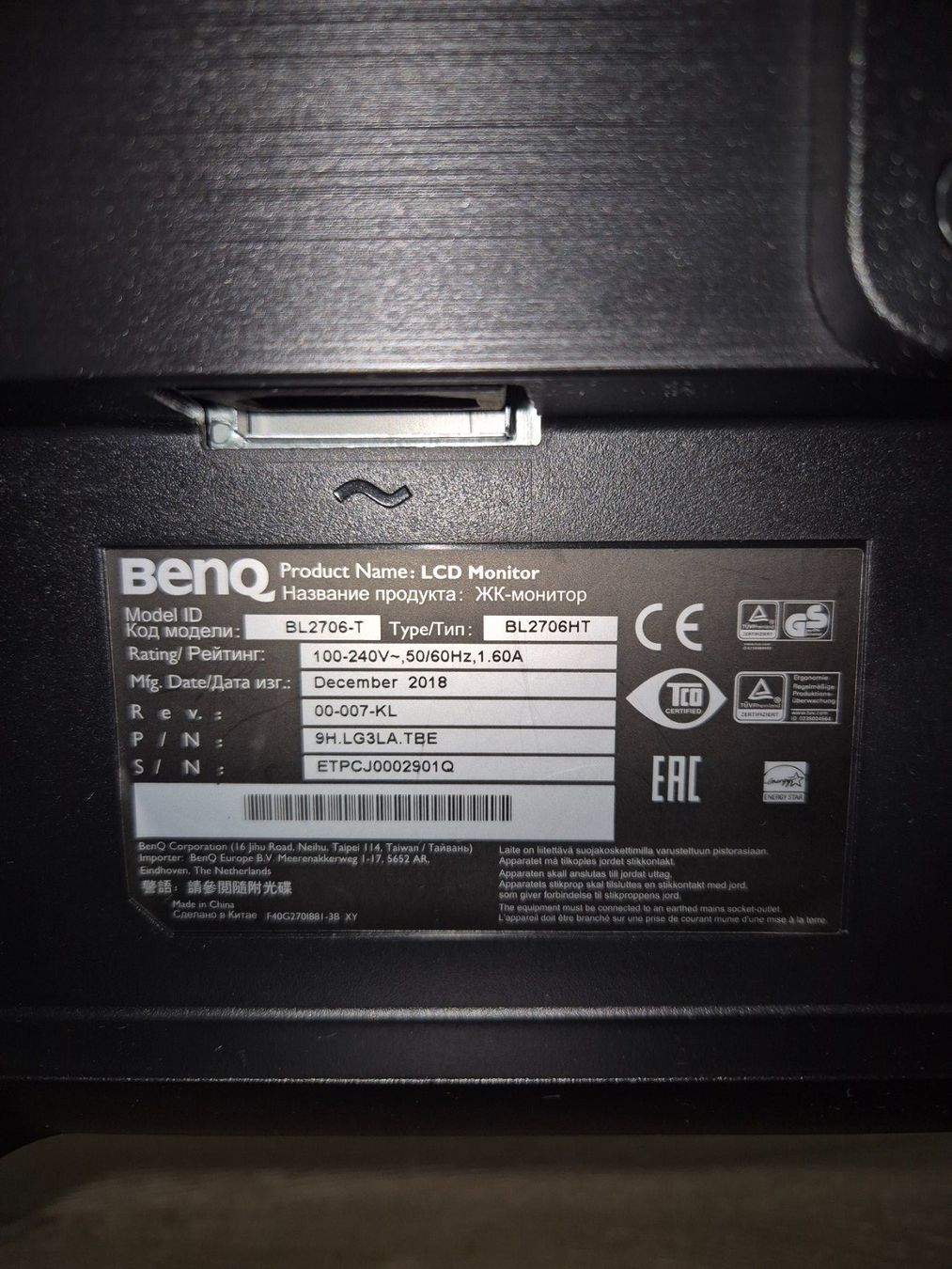 Monitor: Écran ordinateur "BENQ" – Usato da Bévilard venduto da mor_7trk 2