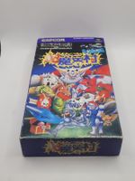 Cho Makaimura Ghouls N Ghosts OVP SNES Super Famicom Japan