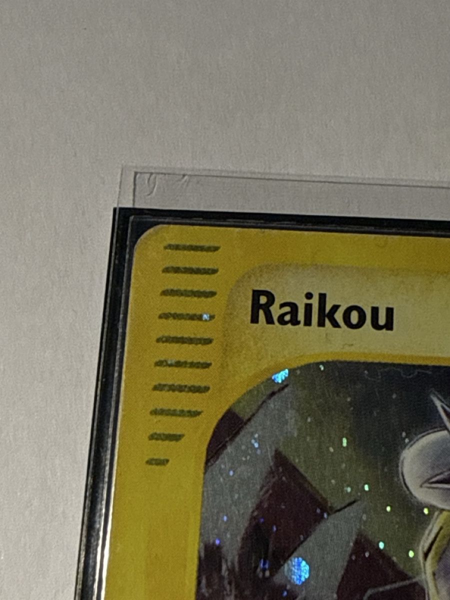 Pokémon Carte collezionabili: Raikou Holo – Usato da Ascona venduto da Prime333389 1