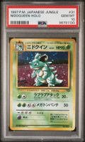 Pokemon Nidoqueen Holo Jungle - JPN - PSA 10 GEM MINT