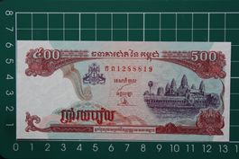 currency banknote cambodia 500 riels 1998