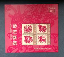Mikronesien-Mi 2705-2708 ** KB (2014)