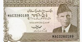 Pakistan 5 Rupien 1983-1999 P-38 UNZ