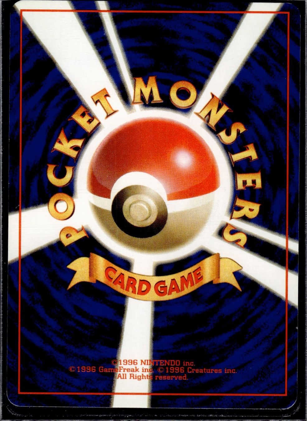 Pokémon Carte collezionabili: Imposter Professor Oak Expansion Pack Pokemon JP – Usato da Zürich venduto da pokemon_cards 1