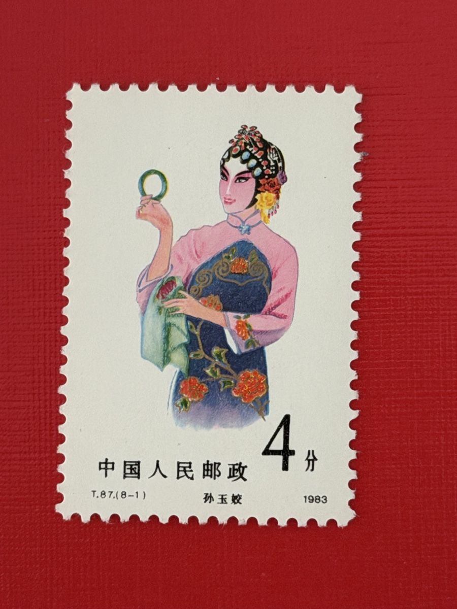 Tutti i francobolli: Timbres neufs - Chine  – Nuovo (secondo la descrizione) da Petit-Lancy venduto da Solcarm 2