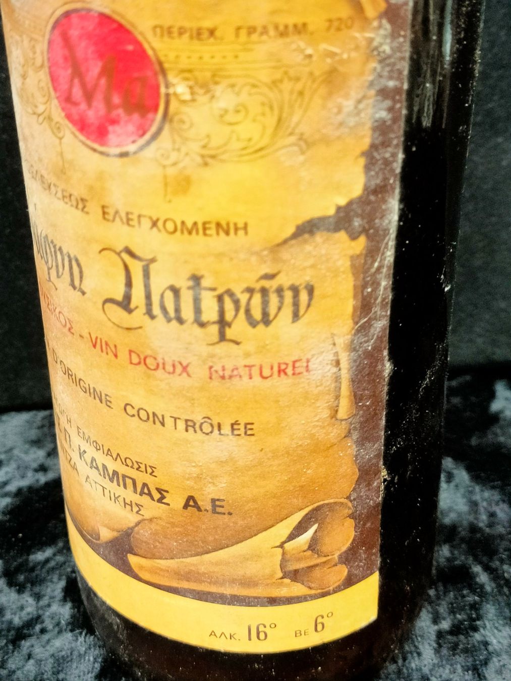 Bevande alcoliche: MAUPODÁPUN NATPWV – Nuovo (secondo la descrizione) da Genève venduto da Leboucheoreilles 3