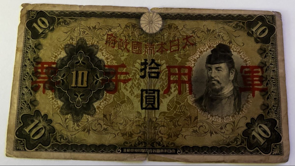 Banconote: Japan 10 Yen – Usato da Algetshausen venduto da Carrhard
