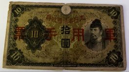 Japan 10 Yen
