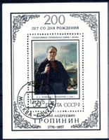 RUSSLAND WASSILI TROPINI BLOCK 1976 GESTEMPELT - C693