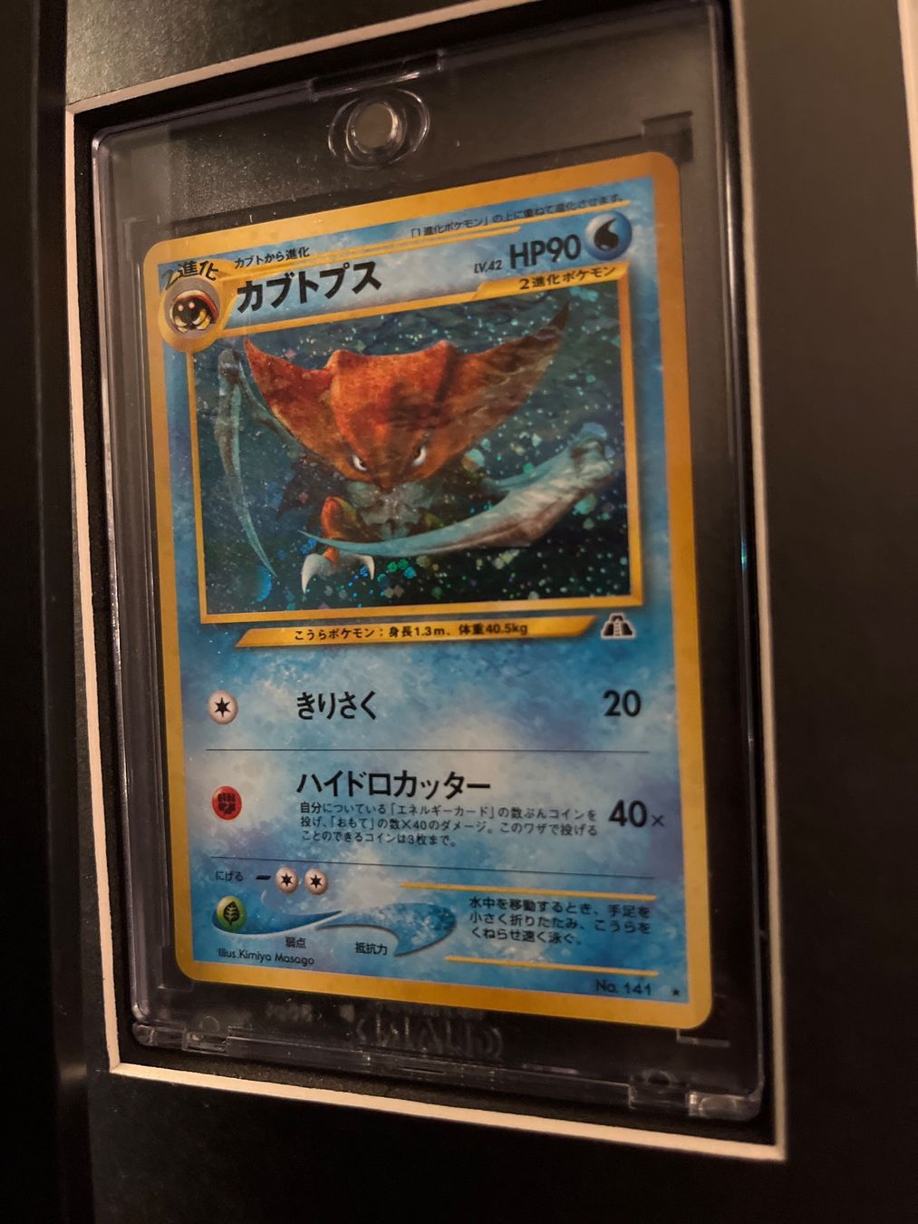 Pokémon Sammelbilder & Trading cards: Dark Turtok holo swirl – Gebraucht aus Volketswil von kev_y8t6 3
