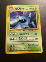 Golbat no. 042 Fossil Japanese