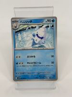 Pokemon Vanillish 025/086 (Japanisch)