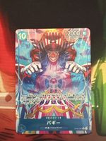 Carte One Piece Card Game Buggy OP09-051 R