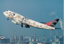 Boeing 747, Japan Airlines