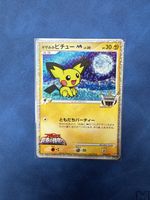 Pokemon Karten Spyky-Eared Pichu M #009/022 