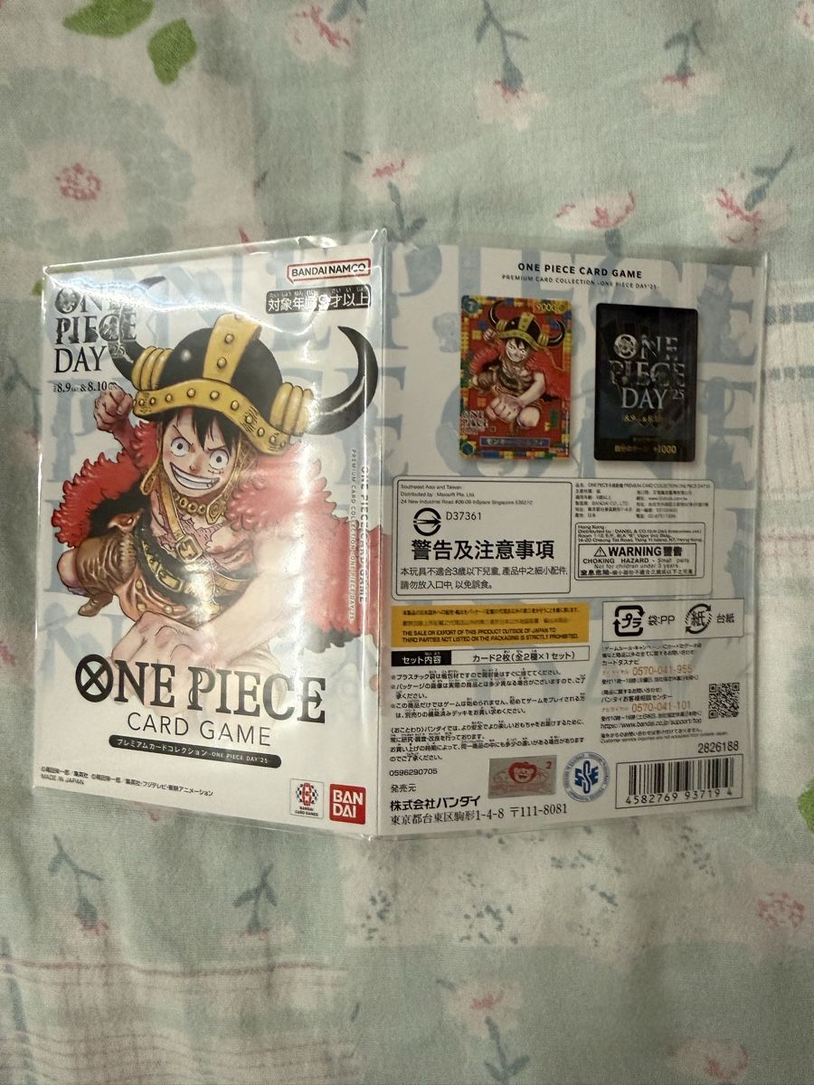 Bandai Carte collezionabili: One Piece Card Game One Piece Day 24/25 – Nuovo e nell'imballaggio originale da Winterthur venduto da SoraV 2