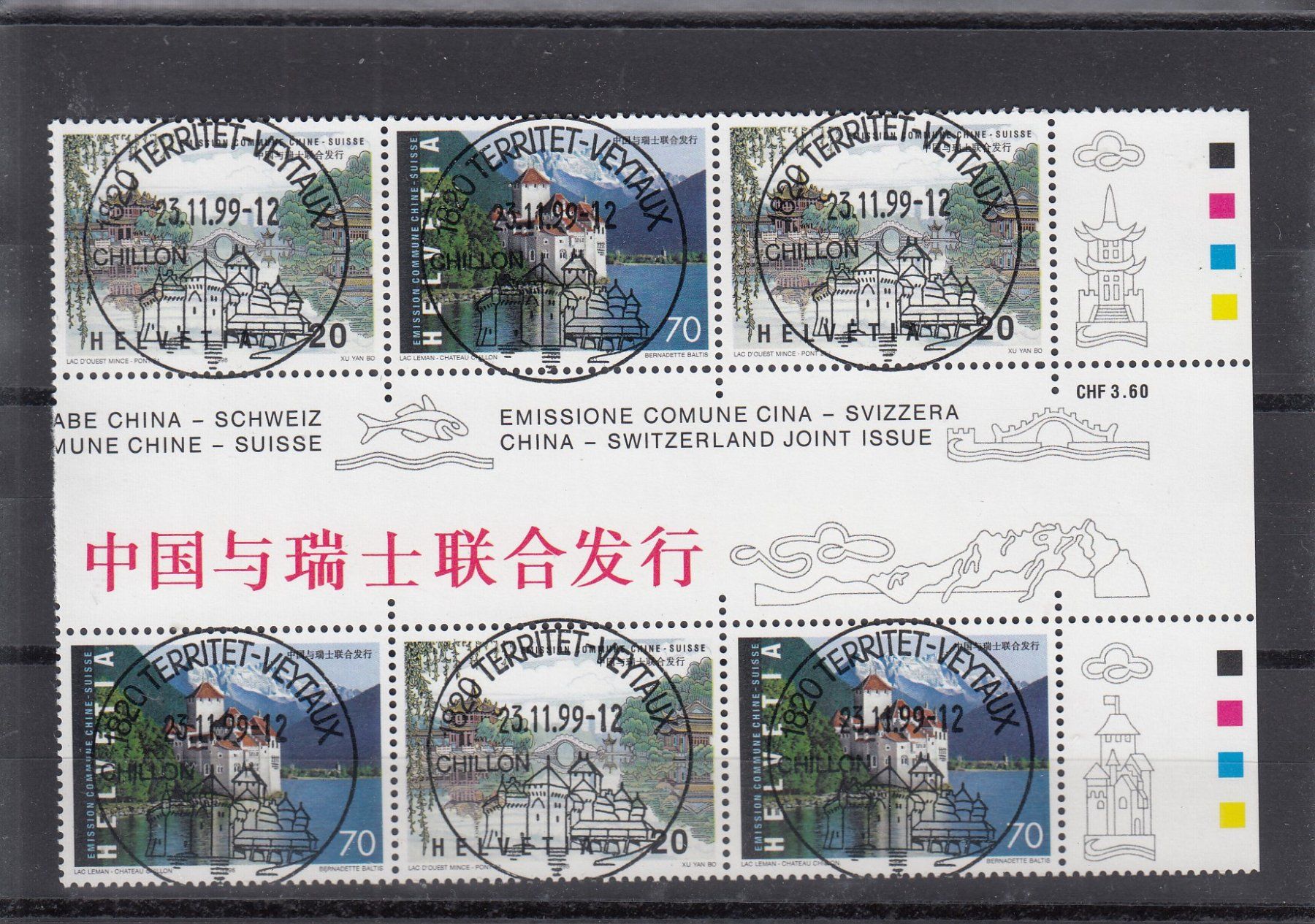 Alle Briefmarken: 958+959 China-Schweiz Ausschnitt, Ende Bogen, Start Bogen – Gebraucht aus Spreitenbach von Lienbi01