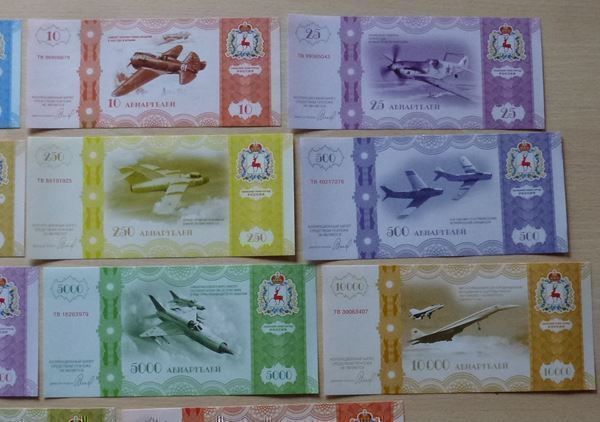 Banconote: Russland ++ 18 MIG-Banknoten – Usato da Walkringen venduto da Casablanca777 8