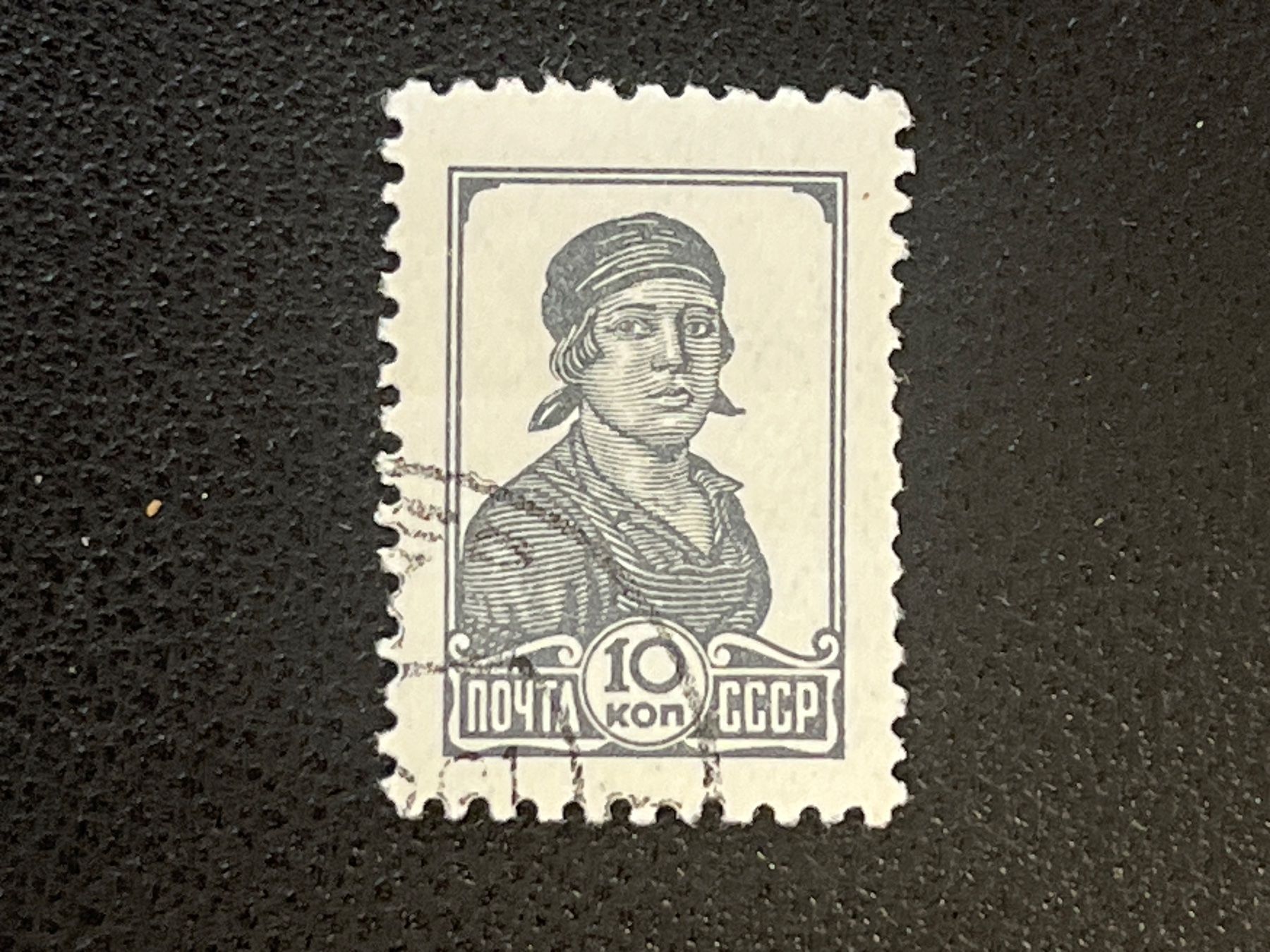 Tutti i francobolli: CCCP Briefmarke ab 1 CHF !!! – Usato da Chiasso venduto da AzenYa