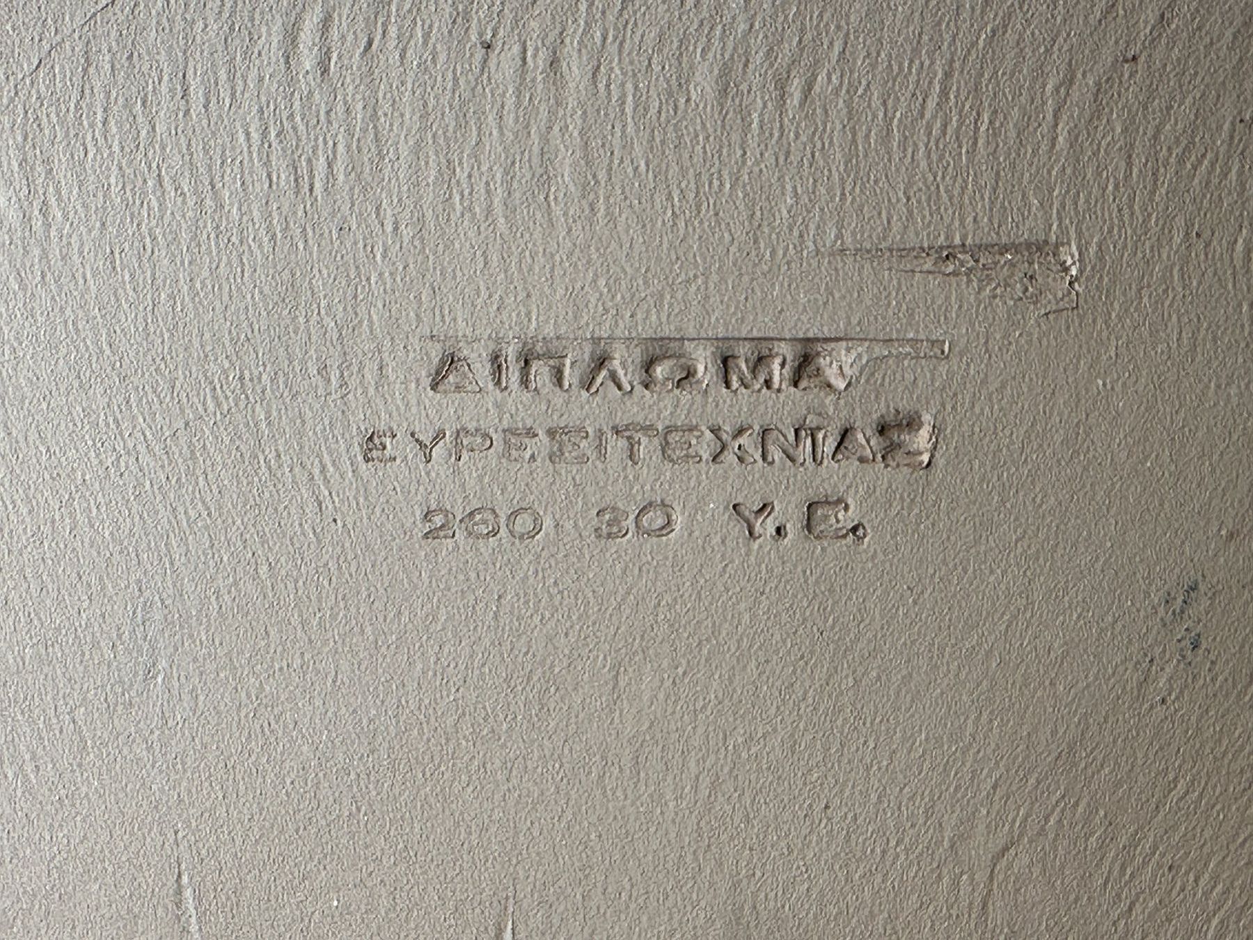 Skulpturen & Statuen: Bas-relief mural en céramique émaillée, Grèce antique – Gebraucht aus Morges von Auct 1