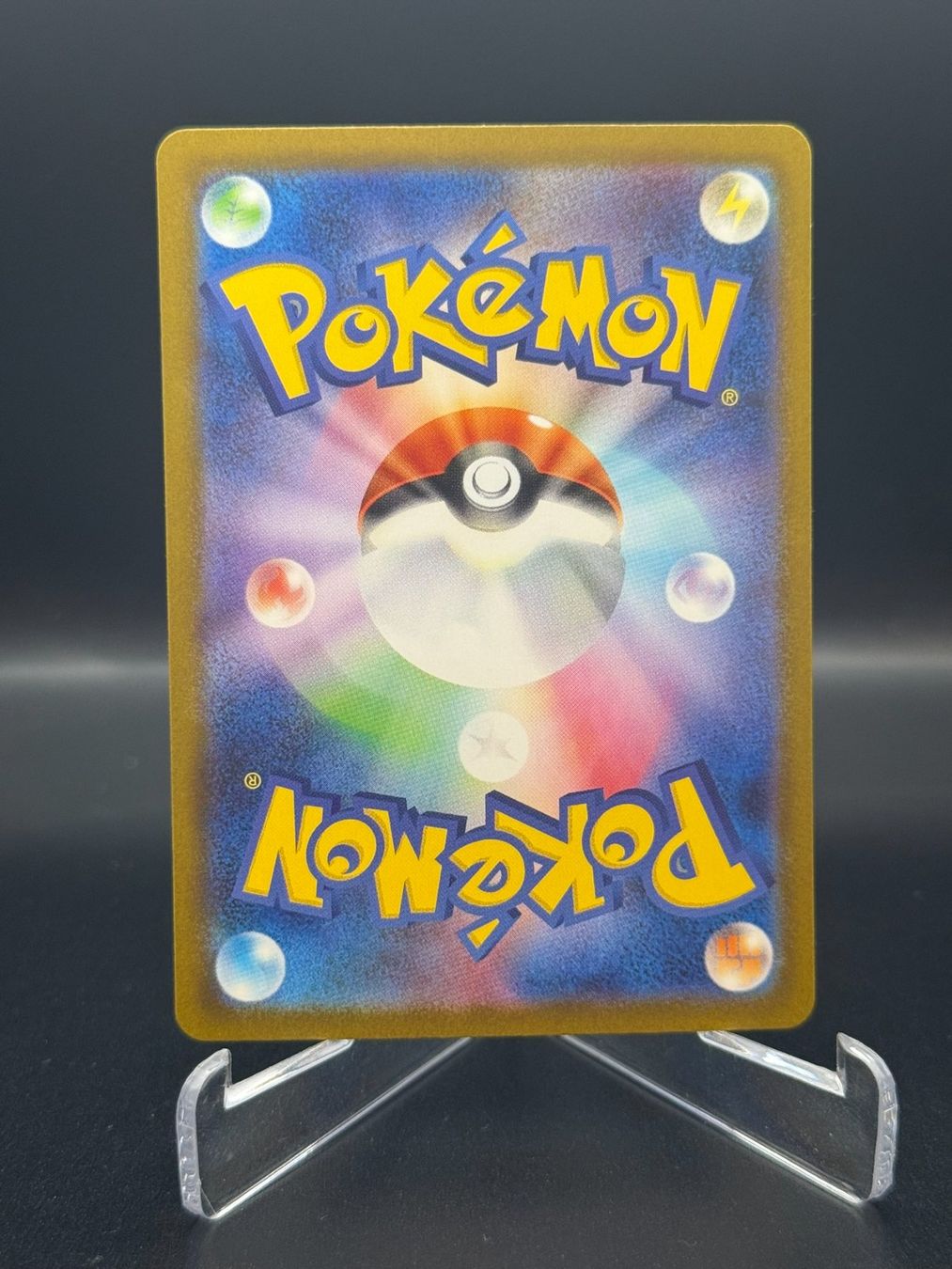 Pokémon Cartes à collectionner: Mega Eelektross ex (m2a 225) - Mega Attack Rare – D'occasion à Birmensdorf ZH par SnorlaxMail 1