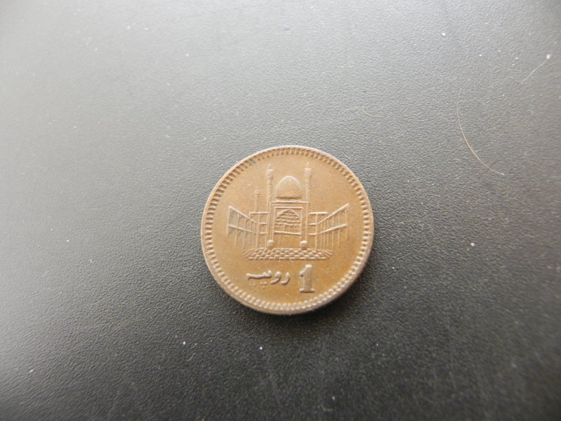 Toutes les monnaies: Pakistan 1 Rupee 2006 – D'occasion à Biel/Bienne par Gogolozi 1