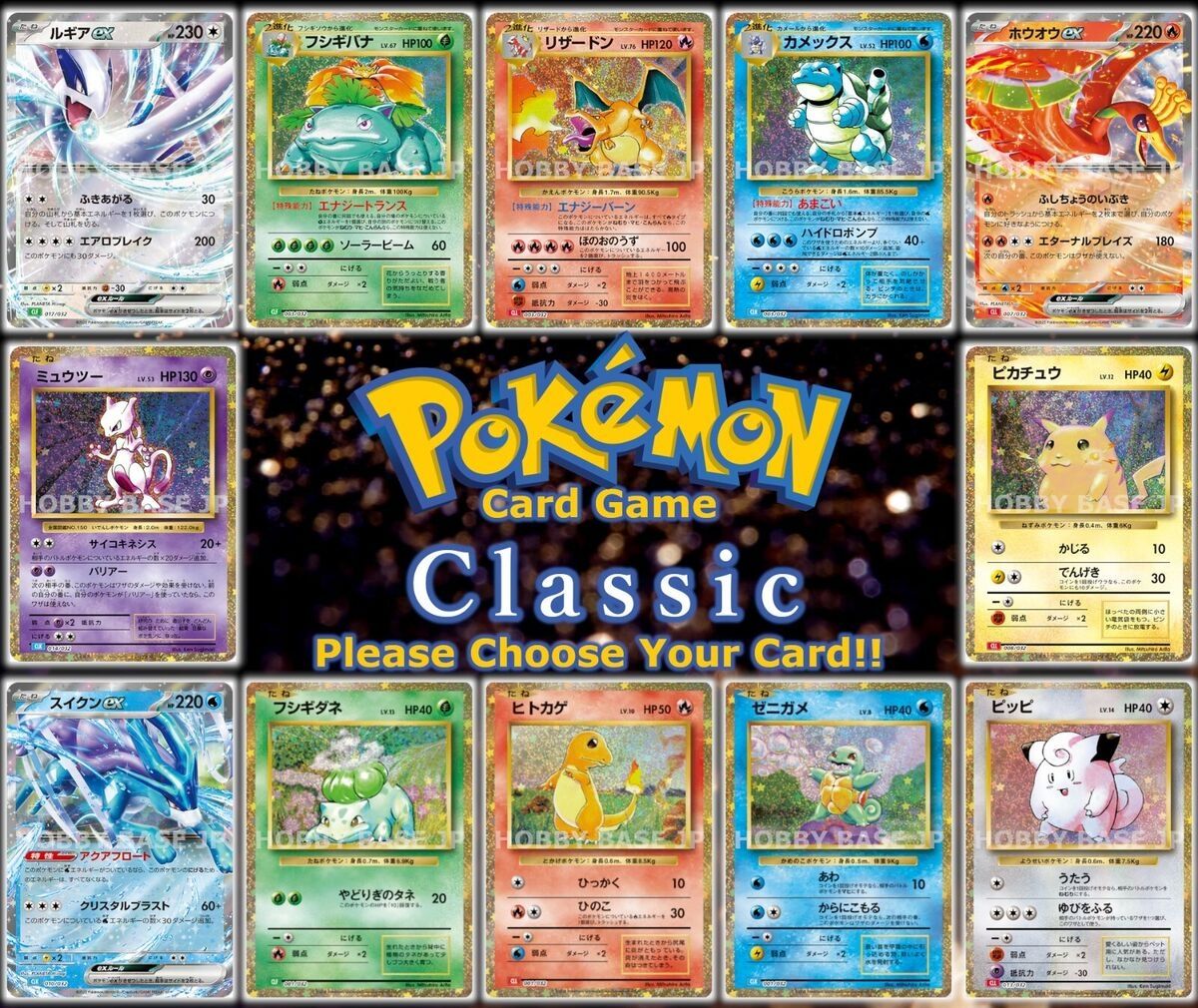 Pokémon Sammelbilder & Trading cards: Pokémon TCG Classic Collection – Neu und originalverpackt aus Pully von MangaZone 5