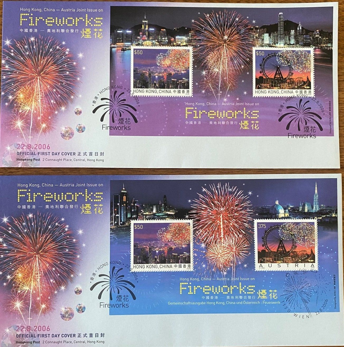 Tutti i francobolli: Briefe FDC HKG, China - Austria Joint Issue Fireworks 2006 – Usato da Aedermannsdorf venduto da Sennahoy11