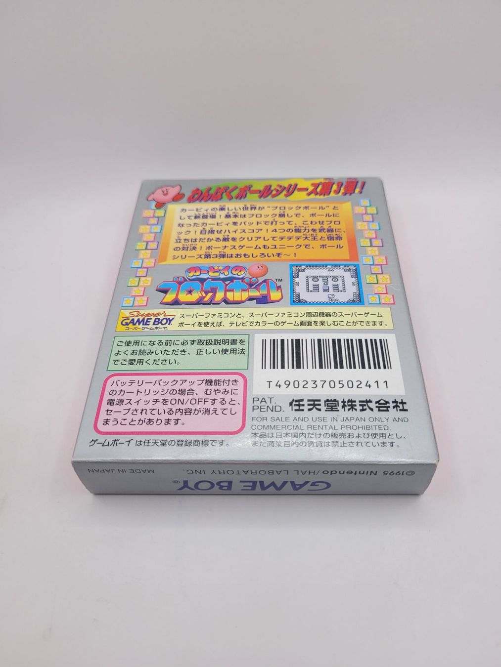 Nintendo Giochi: Gameboy Kirby Block Ball complete Japan – Usato da Münchenstein venduto da danytlaw 1
