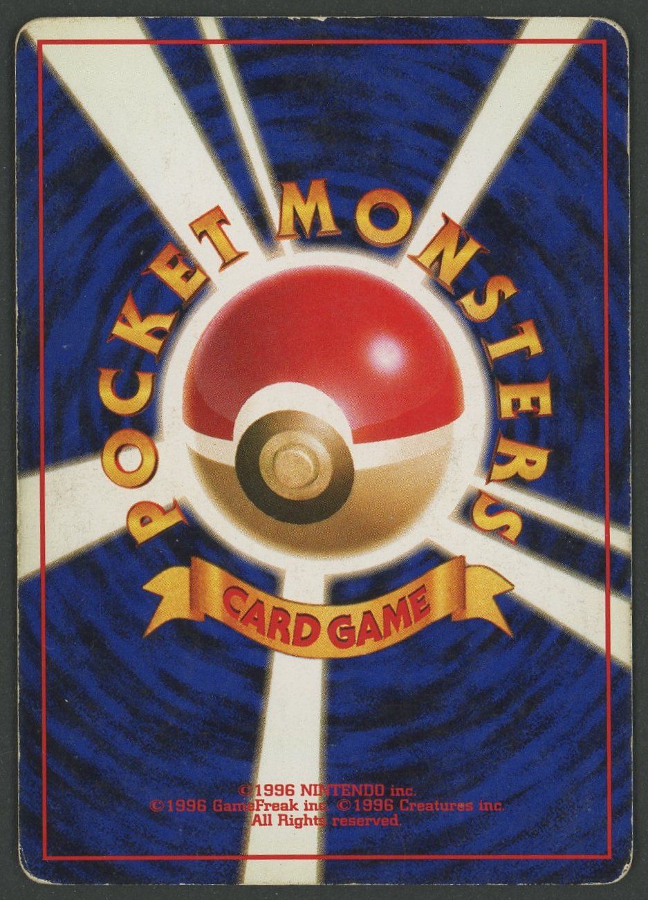 Pokémon Carte collezionabili: Haunter Holo Fossil JAP ab 1.- – Usato da Rupperswil venduto da gengarbasar 1