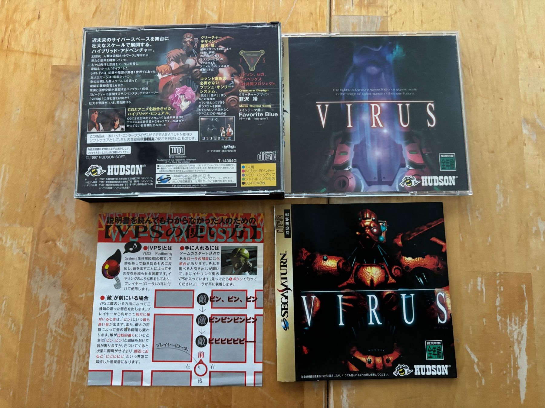 Sega Giochi: VIRUS (CIB) – Usato da Frenkendorf venduto da gelbeZinnie