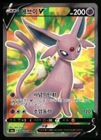 Espeon V #80 Pokemon Korean Eevee Heroes