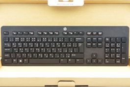 HP Funktastatur 803183-171 Arabisch Neu, ohne Dongle und Mau