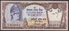 Nepal 500 Rupees 1985