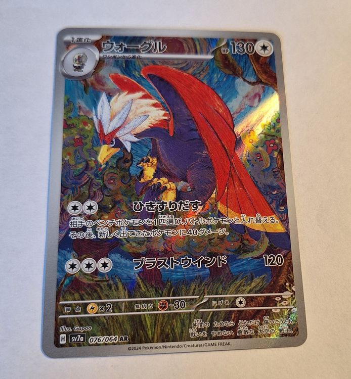 Braviary AR - 076/064 - Pokémon Scarlet & Violet: Paradise Dragona (sv - Foto 4