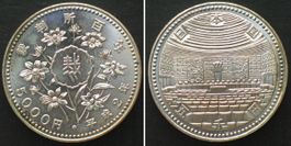 JAPAN 5000 Yen Yr.2 (1990) 100th Anniversary of the Judicial
