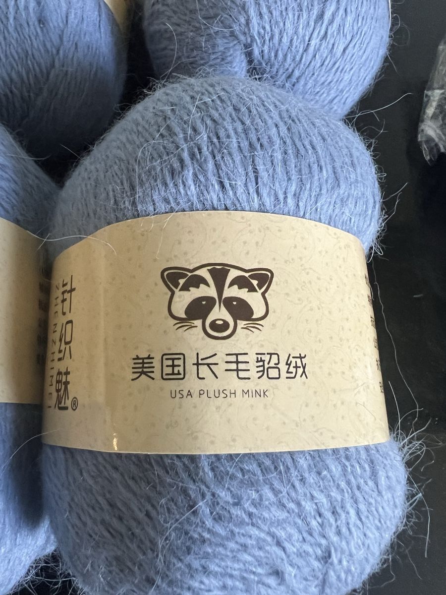 Lana: Mink Garn extrem  flauschig 4 knäulen – Nuovo e nell'imballaggio originale da Ebikon venduto da happynat 2