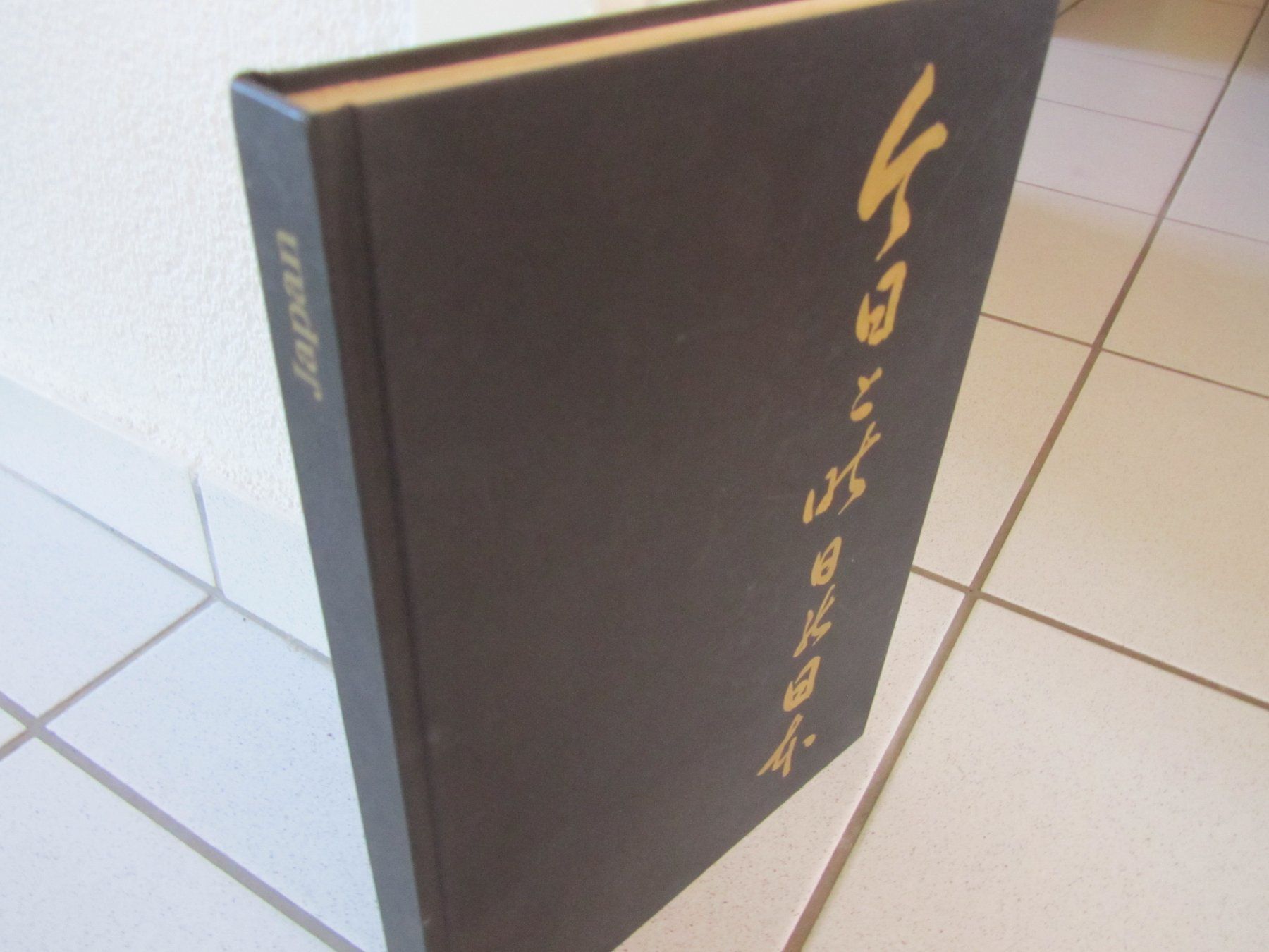 Bücher: Japan - Silva Buch von 1960 – Gebraucht aus Weiningen ZH von dietsch57 1