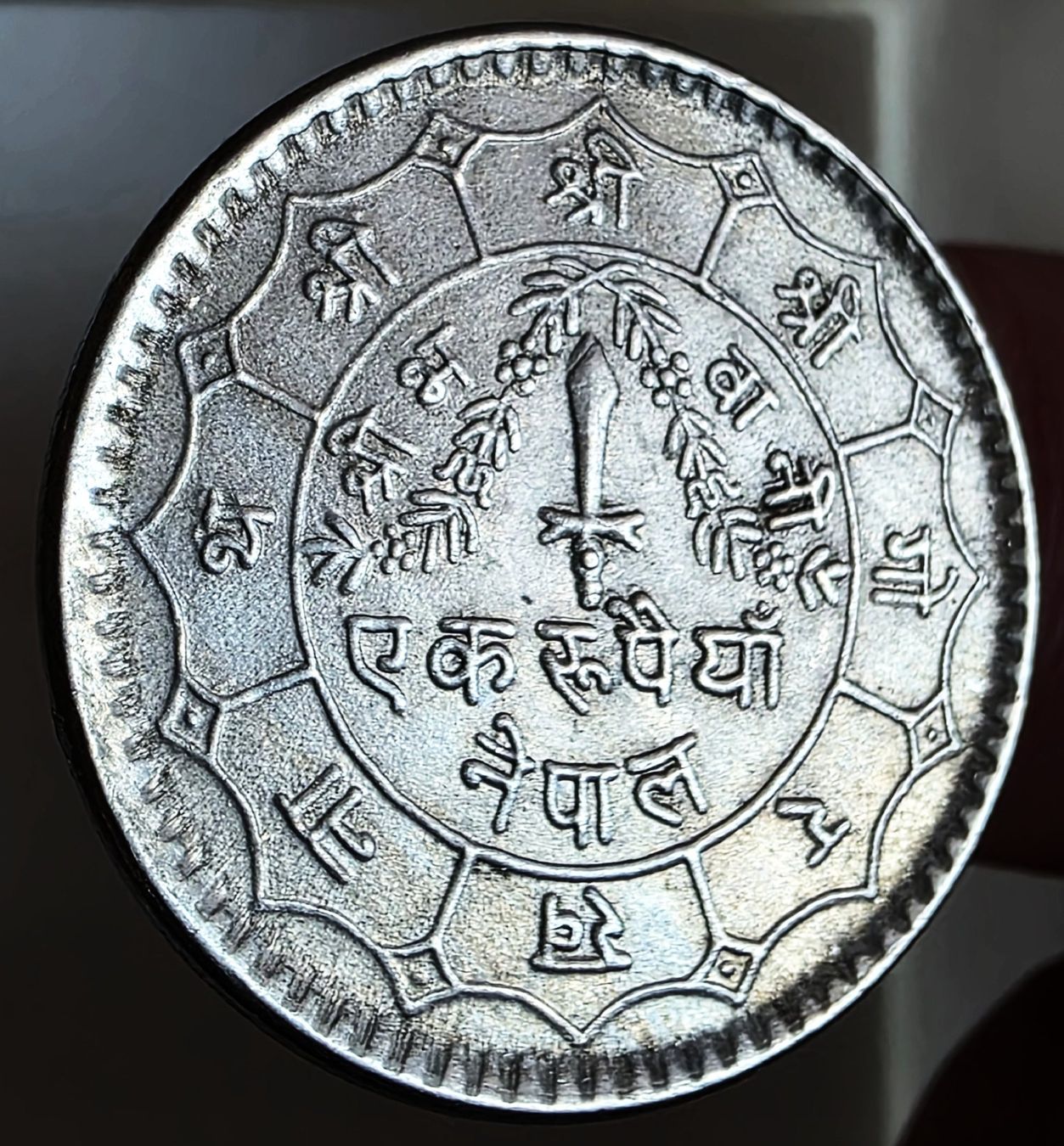 Tutti le monete: NEPAL 1 RUPEE 2036 (1979) – Usato da winterthur venduto da CoinPassion 1
