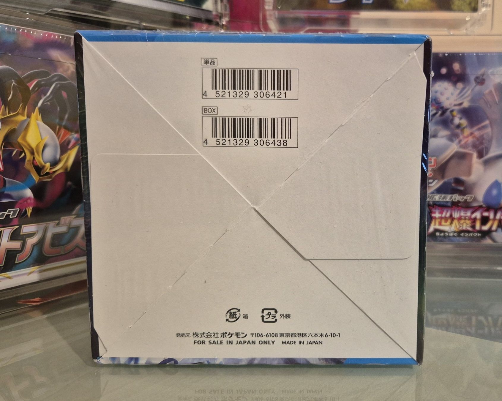Pokémon Cartes à collectionner: Pokémon Display Silver Lance s6H Japanisch 2021 – Neuf (Voir description) à Aesch BL par bigboystoy 1