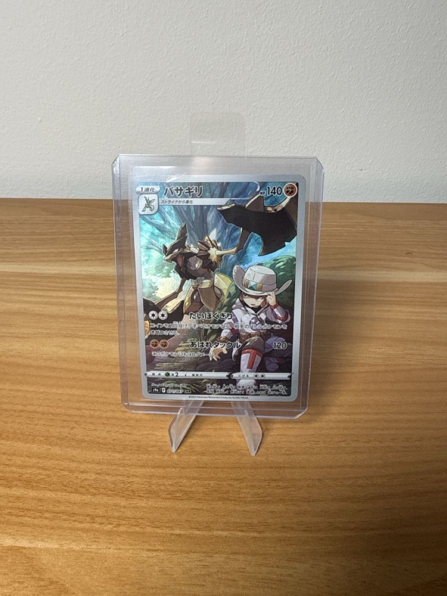 Pokémon Carte collezionabili: Kleavor 071/067 – Nuovo (secondo la descrizione) da Rupperswil venduto da 1998seve