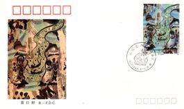 CHINA 1990 ERSTTAGSBRIEF - BU73