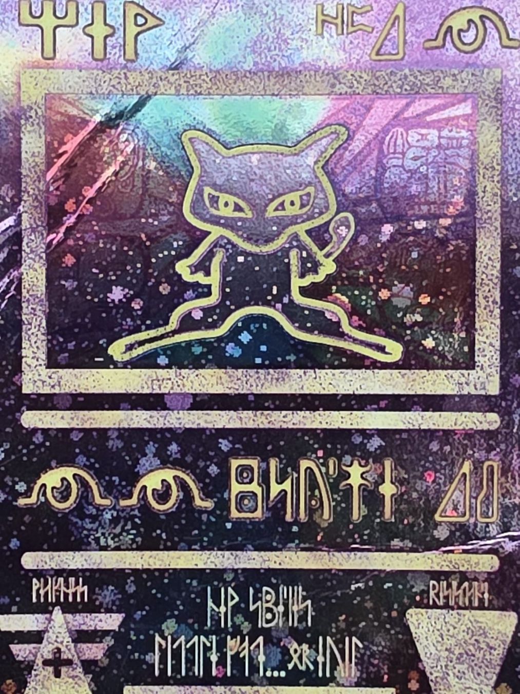 Pokémon Carte collezionabili: Pokémon Pack Promo | Mew 2000 | Entei 2001 – Usato da Thierrens venduto da Pipito93 2