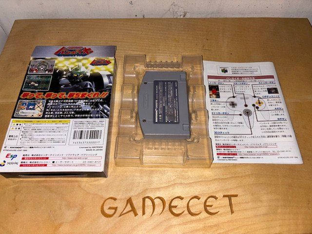 Nintendo Giochi: Bangai-O N64 Nintendo JAPAN – Usato da Steinach venduto da Gamecet 2