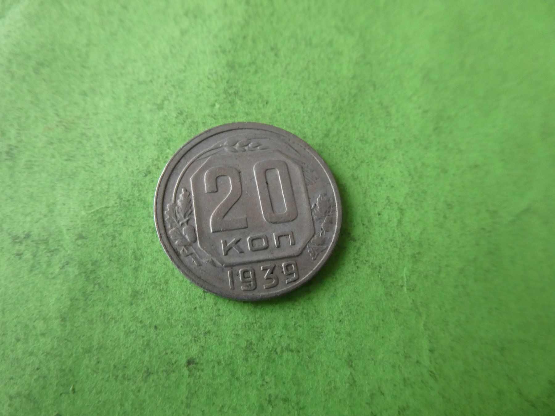 Tutti le monete: Russland 1939, 20 Kopeken – Usato da Hinterforst venduto da Rohusri 1