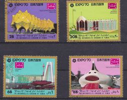 Série 4 Timbres - Yémen - 1970 - Obl.